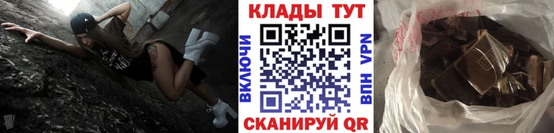 Купить закладку Псилоцибиновые грибы Кокаин Мефедрон АМФ Конопля ГАШ Петушки
