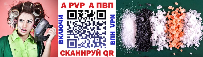 А ПВП Соль  Купить где  Петушки 