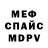 КЕТАМИН VHQ Roni B