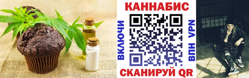 Купить Петушки Cannafood марихуана