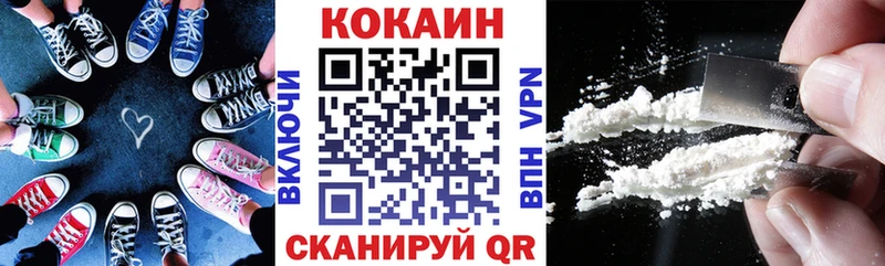 Cocaine Колумбийский  Купить закладки  Петушки 