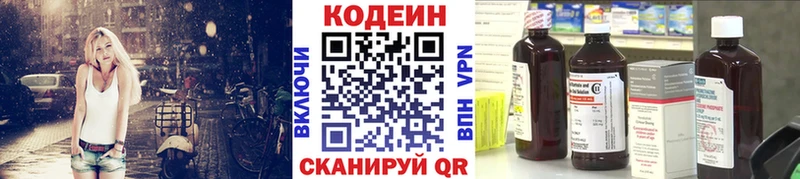 Купить закладки  Петушки  Codein напиток Lean (лин) 