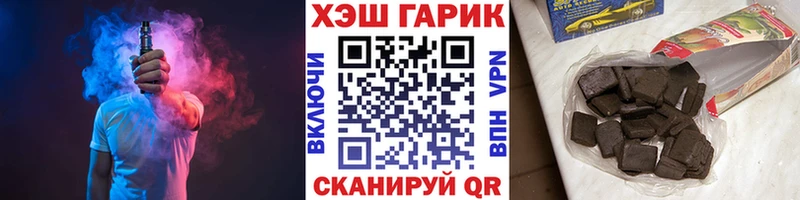 Гашиш VHQ  Купить закладки  Петушки 