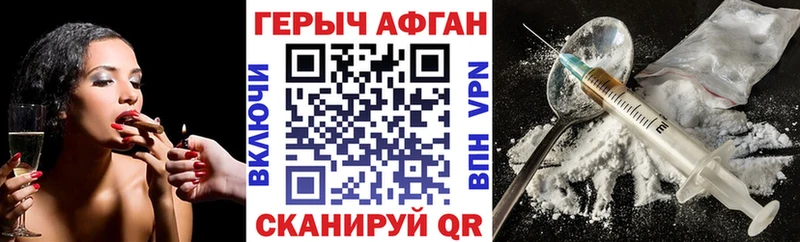 Купить закладки Петушки ГЕРОИН гречка