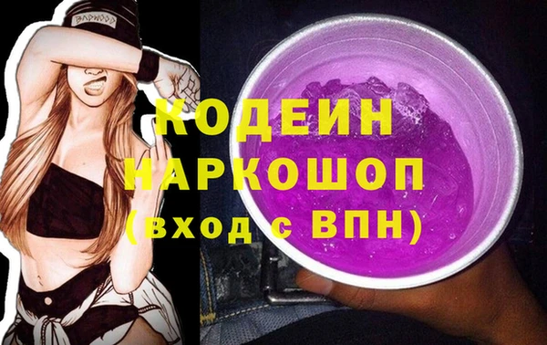 дистиллят марихуана Краснотурьинск