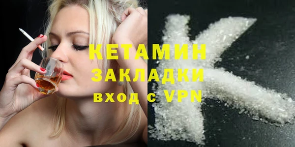 крисы Краснослободск