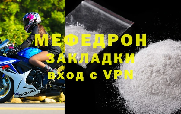 крисы Краснослободск