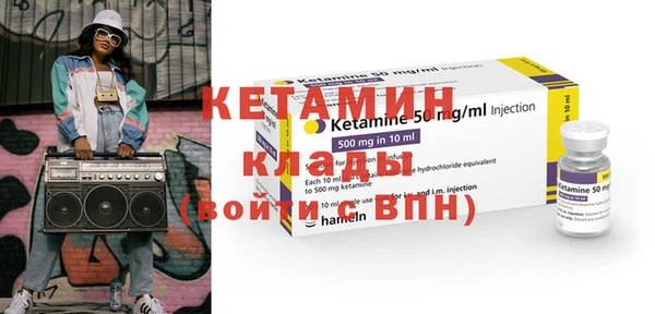 крисы Краснослободск