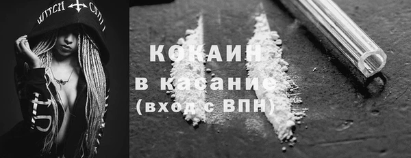мдма Красноперекопск