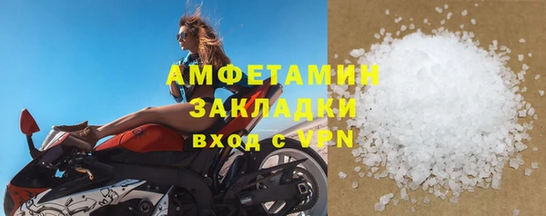 мдма Красноперекопск