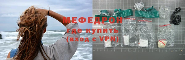 мдма Красноперекопск