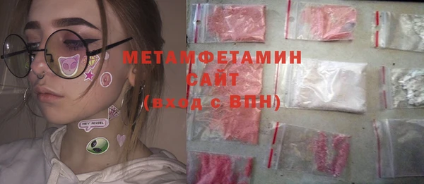 мдма Красноперекопск