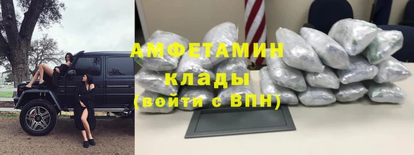 мдма Красноперекопск