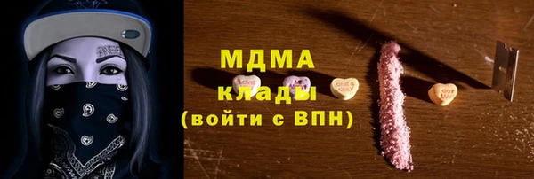 мдма Красноперекопск