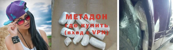 мдма Красноперекопск