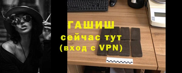 мдма Красноперекопск