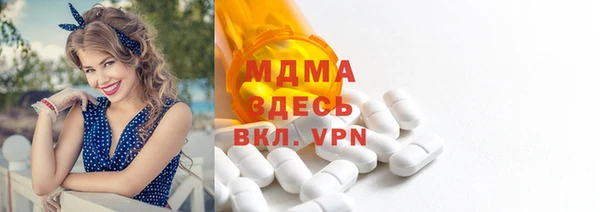 крисы Краснослободск