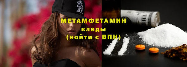 мдма Красноперекопск