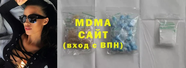 мдма Красноперекопск