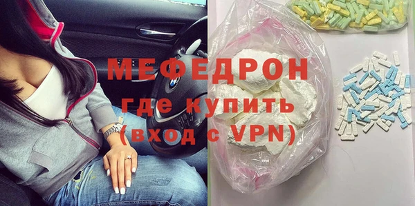 крисы Краснослободск