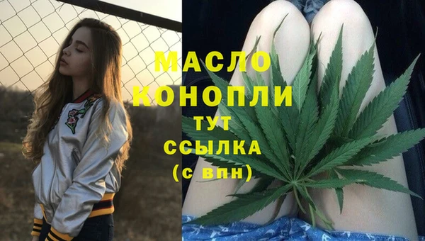 дистиллят марихуана Краснотурьинск