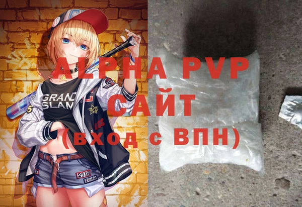 мдма Красноперекопск