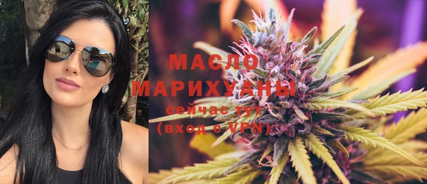 дистиллят марихуана Краснотурьинск
