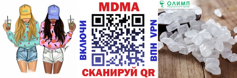 МДМА кристаллы  Купить закладки  Петушки 