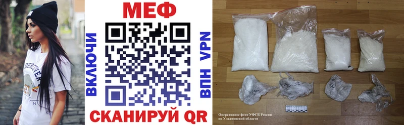 Купить где  Петушки  МЯУ-МЯУ мука 