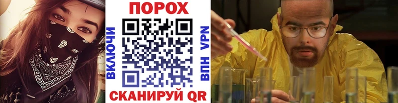 МЕТАМФЕТАМИН кристалл  Купить закладки  Петушки 