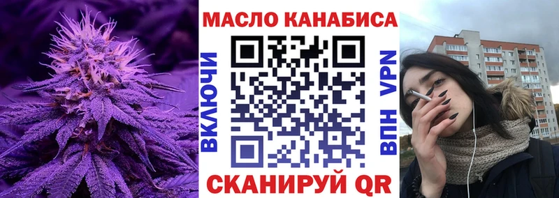 ТГК концентрат  Купить где  Петушки 